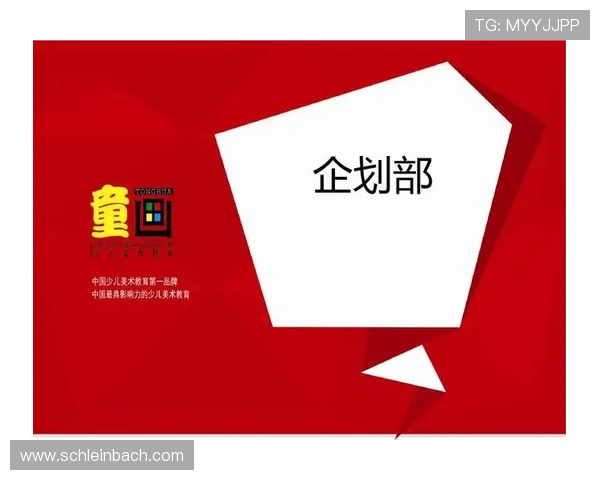 如何通过专业的发财文案提升品牌影响力和客户信任度的实用指南